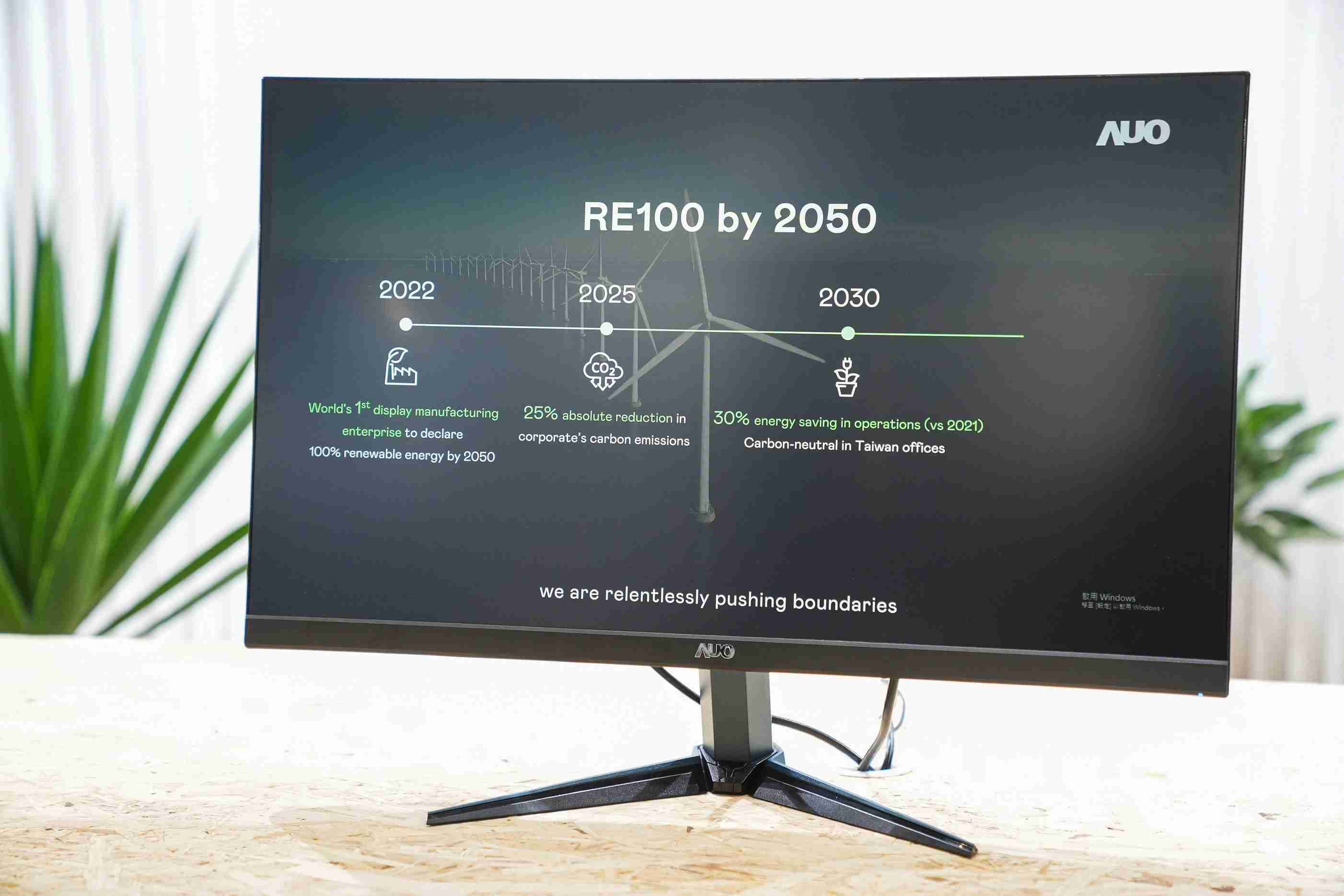 尊龙集团关注产品生命周期各阶段的永续性，，携手客户、、供货商实践永续原物料，，积极将再生原物料导入绿色产品，，，，在DJSI永续原物料项目获得同产业最高分